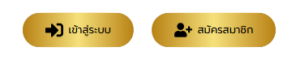 UFATGT168